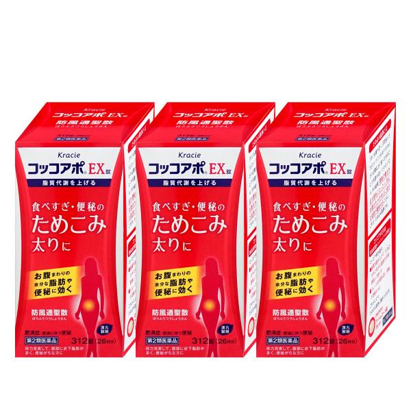 [第2類医薬品][セット]コッコアポEX錠 312錠×3個(セルフメディケーション税制対象)[生活習慣病/脂肪・肥満][セット][クラシエ薬品株式会社][送料無料]