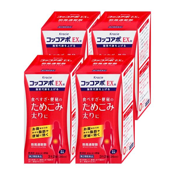 使用期限(医薬品)：商品ページ内に未記載の場合、期限残1年以上の商品を出荷しております。こちらの商品のパッケージは画像と異なる場合がございます。商品自体の品質、成分などに違いはございません。また、パッケージの指定は出来かねますのでご了承くだ...