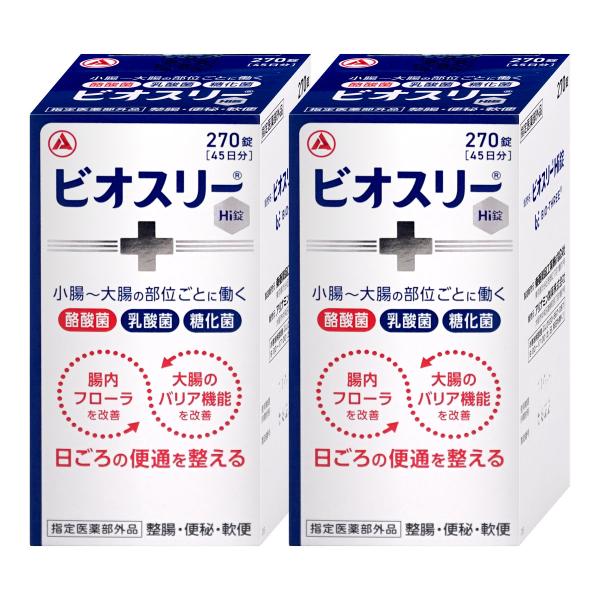 使用期限(医薬品)：商品ページ内に未記載の場合、期限残1年以上の商品を出荷しております。製造時期によりパッケージが異なる場合がございます。※旧メーカー名：武田コンシューマーヘルスケア株式会社※成分・JAN変更はございません。・ビオスリーは腸...