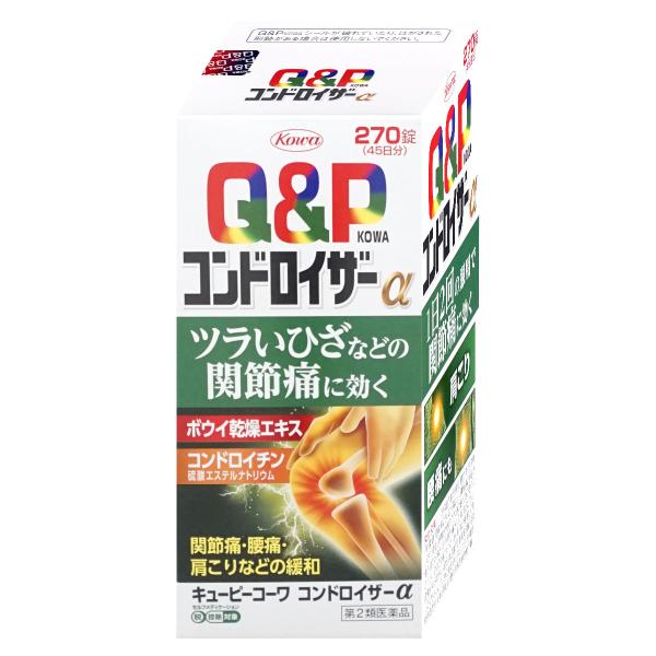 使用期限(医薬品)：商品ページ内に未記載の場合、期限残1年以上の商品を出荷しております。抗炎症・鎮痛作用のあるボウイ乾燥エキスを継続配合抗炎症作用のあるガンマ−オリザノールを追加配合！シアノコバラミン（ＶＢ１２）を活性型であるメコバラミンへ...