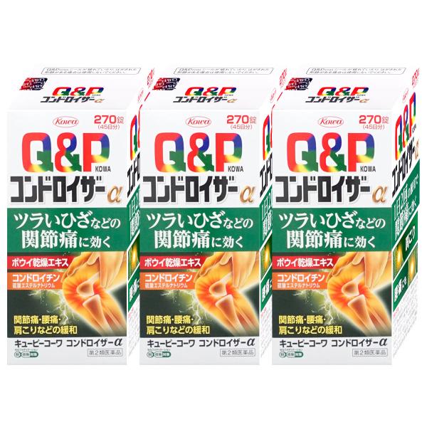 使用期限(医薬品)：商品ページ内に未記載の場合、期限残1年以上の商品を出荷しております。抗炎症・鎮痛作用のあるボウイ乾燥エキスを継続配合抗炎症作用のあるガンマ−オリザノールを追加配合！シアノコバラミン（ＶＢ１２）を活性型であるメコバラミンへ...