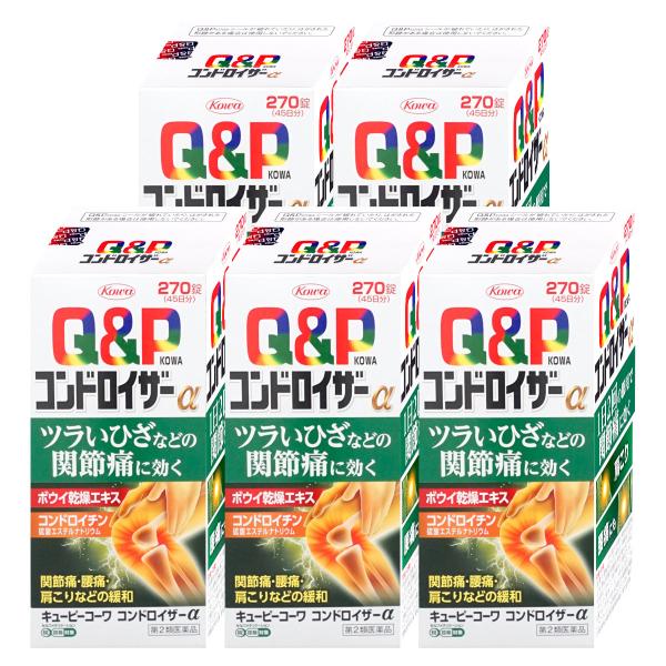 Kowa [第2類医薬品][セット]キューピーコーワコンドロイザーα