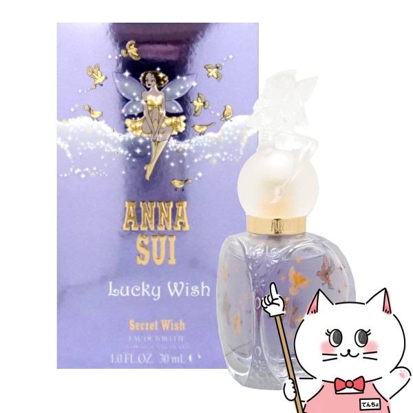 ANNA SUI（アナスイ） [並行輸入品]アナスイ シークレットウィッシュ