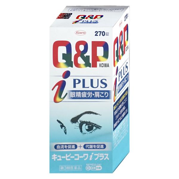 使用期限(医薬品)：商品ページ内に未記載の場合、期限残1年以上の商品を出荷しております。眼精疲労に、1日1回で効く7つの有効成分がエネルギー代謝を改善し、パソコン・スマホなどの使用で酷使した眼を奥から癒します。血流改善作用により、眼精疲労・...