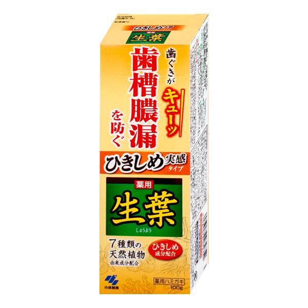 生葉 歯磨き粉 - 歯磨き粉の人気商品・通販・価格比較 - 価格.com
