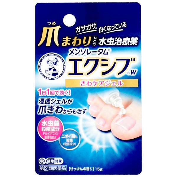 使用期限(医薬品)：商品ページ内に未記載の場合、期限残1年以上の商品を出荷しております。爪ぎわに潜む水虫菌にまで抗真菌剤をスーッと浸透させることで見た目が気になる爪まわりの水虫を治療することを考えた水虫治療薬です。抗真菌剤「テルビナフィン塩...