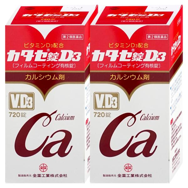 使用期限(医薬品)：商品ページ内に未記載の場合、期限残1年以上の商品を出荷しております。骨が弱くなりがちなお年寄りや女性に ビタミンD3配合のカルシウム剤