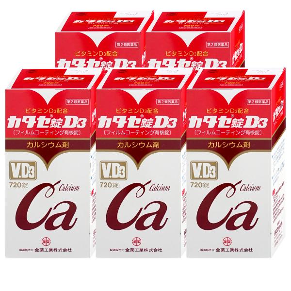 [第2類医薬品][セット]カタセ錠D3 720錠×5個[その他医薬品][全薬工業/カタセD3][送料無料]