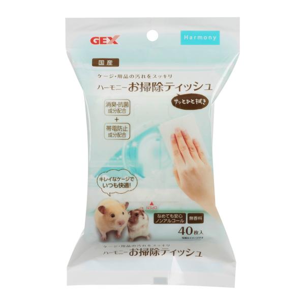 ・小動物飼育用品専用のお掃除ティッシュです。毎日のお世話のついでにサッと掃除して、キレイをキープ。・メッシュ状のシートで汚れを絡めとり、帯電防止機能で汚れが付きにくくなります。・柿の実から抽出した天然由来消臭成分に、抗菌効果のある銀イオンを...