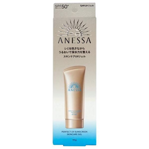 ＵＶカットでシミ予防、肌を保水し続けるＵＶジェルシミを防ぎながら、素肌まで美しく。うるおいを与え、素肌の保水力を整えるみずみずしい使用感のシミ予防ＵＶジェル。動きによってできる日焼け止めのよれや隙間を自動修復するオートリペア技術を搭載。さら...