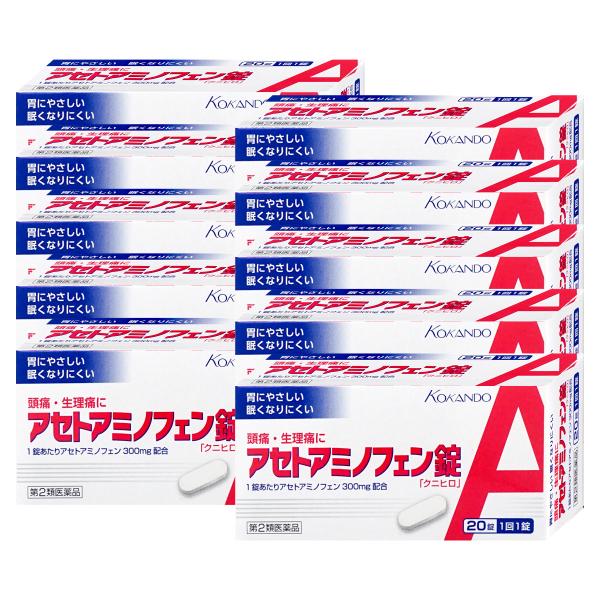 他サイト： [第2類医薬品][セット]アセトアミノフェン錠「クニヒロ」 20錠×10個「クニヒロ」(セルフメディケーション税制対象)[皇漢堂製薬][頭痛・痛み止め][送料無料]の商品画像