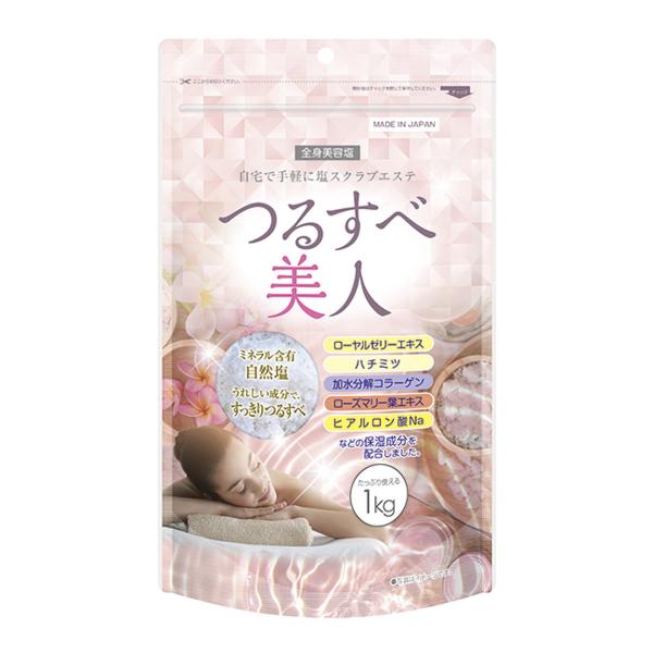 Hiro  fitness＆surf　塩宝美人 1kg  50個 YUWA ユーワ つるすべ美人 1kg[全身美容塩][ボディケア