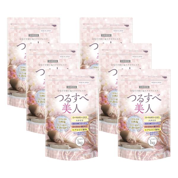 [楽天ランキング1位][6個セット]ユーワ つるすべ美人 1kg×6個[全身美容塩][ボディケア マッサージ][送料無料]