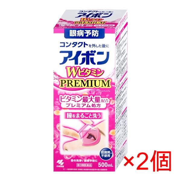 使用期限(医薬品)：商品ページ内に未記載の場合、期限残1年以上の商品を出荷しております。コンタクトレンズを使用していると、目の不快感、目の疲れ等を感じやすくなりますアイボンWビタミンPREMIUMは、3種類のビタミンとアミノ酸類を配合したピ...