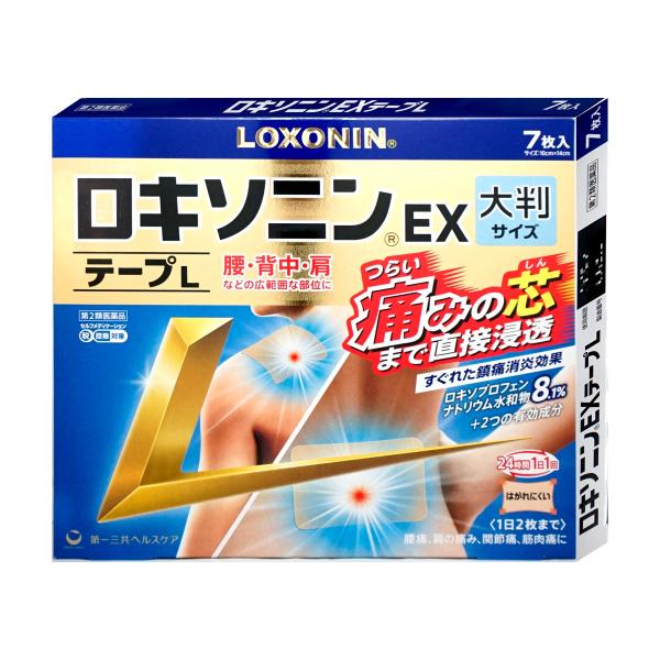 他サイト： [楽天ランキング1位][第2類医薬品]ロキソニンEXテープL 7枚入(セルフメディケーション税制対象)[第一三共ヘルスケア][肩こり・関節痛][メール便送料無料]の商品画像