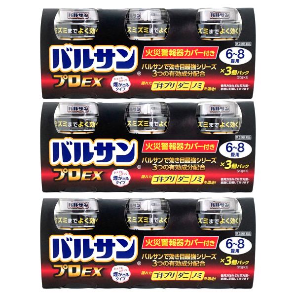 使用期限(医薬品)：商品ページ内に未記載の場合、期限残1年以上の商品を出荷しております。バルサンで効き目最強シリーズ ３つの有効成分（メトキサジアゾン、フェノトリン、d・d-T-シフェノトリン）が抵抗性チャバネゴキブリ、大型ゴキブリ、ダニ、...