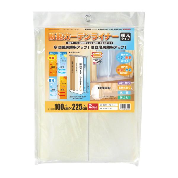 窓やカーテンの隙間から伝わる冷気・熱気をカット！冬は暖房効率アップ！夏は冷房効率アップ！カーテンレールのランナーを利用して取り付けるカーテンライナーです。窓ガラス側に設置し、垂らすことで、冷気・熱気の侵入を防ぎます。ハサミやカッタナイフで簡...