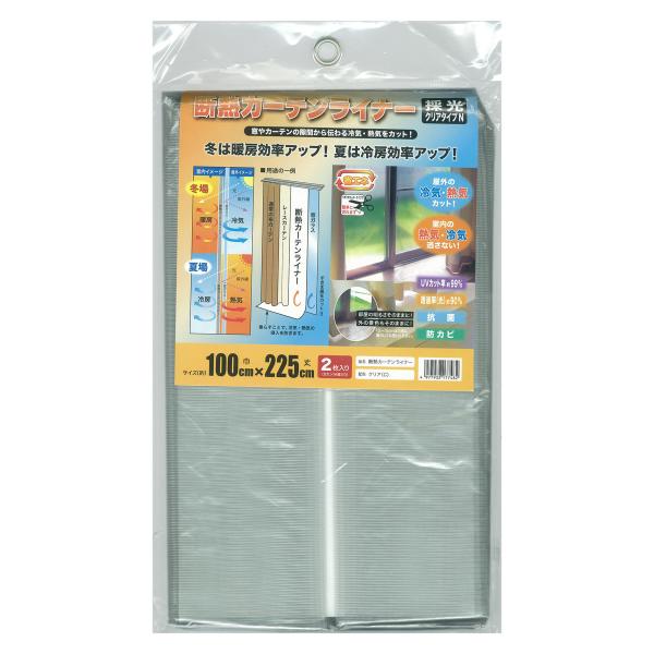 窓やカーテンの隙間から伝わる冷気・熱気をカット！冬は暖房効率アップ！夏は冷房効率アップ！カーテンレールのランナーを利用して取り付けるカーテンライナーです。窓ガラス側に設置し、垂らすことで、冷気・熱気の侵入を防ぎます。ハサミやカッタナイフで簡...