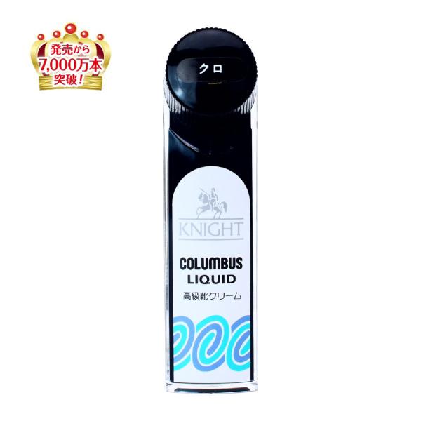 塗るだけで簡単に靴が磨けるハンディタイプの液体靴クリームです。【特徴】●中性タイプの乳化性液体靴クリームです。●植物性カルナバワックスが主成分です。●塗布器付きなので手を汚さずにお手入れができます。●1992年度 商品デザイン部門で、グッド...