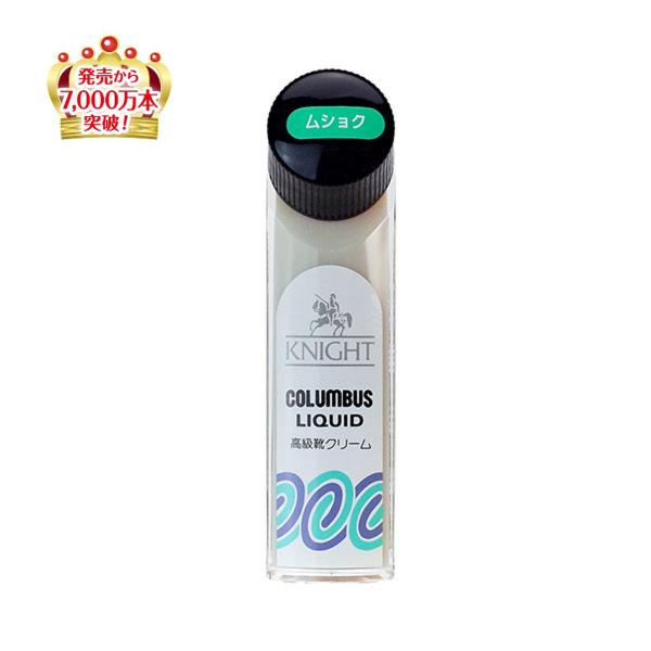 塗るだけで簡単に靴が磨けるハンディタイプの液体靴クリームです。【特徴】●中性タイプの乳化性液体靴クリームです。●植・ィ性カルナバワックスが主成分です。●塗布器付きなので手を汚さずにお手入れができます。●1992年度 商品デザイン部門で、グッ...