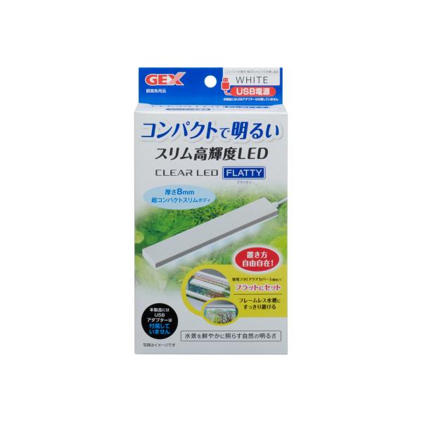 ・どんな水槽にフィットする薄型でコンパクトなLEDです。・高輝度SMD LED採用。自然な明るさで魚や水草を美しく魅せる。・水槽のフタに置いてもすべりにくいシリコンシート付。・フレームレス水槽、枠付水槽に対応。・専用フタ「アクアカバー」(別...