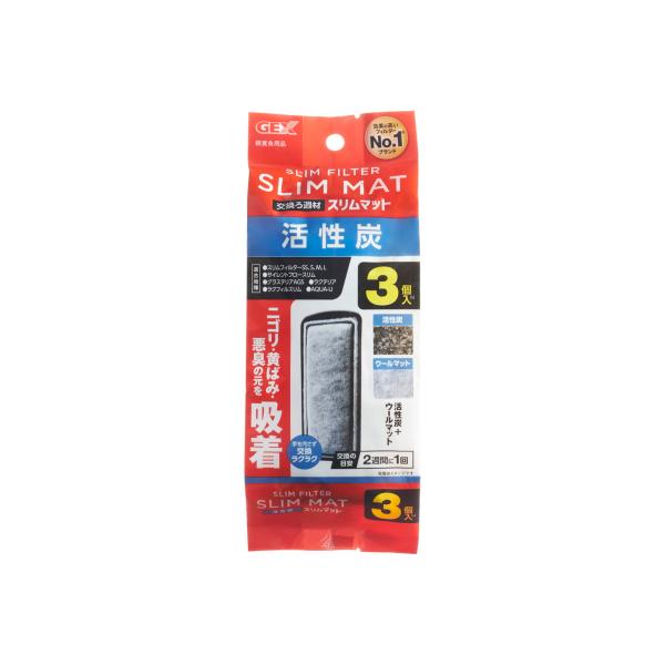 ・ニゴリ・黄ばみ・悪臭の元を吸着。活性炭+ウールマット。更にウールマットで浮遊するゴミをキャッチし水の透明感を維持します。・手を汚さず交換ラクラク。