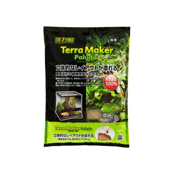 ・水で練って造形できるので、立体的なレイアウトや壁面が造れる床材です。植物育成も可能なので、パルダリウムなど、湿度の高い環境に最適です。・ピートモスにベントナイトを配合し、水で練ることで粘土のように造形できる床材です。壁面や流木、石の上に盛...