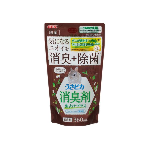 ・ヨモギ・ドクダミを中心にダニが嫌がる*12種類のボタニカル成分をプラスした、なめても安心な消臭剤です。(*屋内塵性ダニ類の忌避効果を確認しています。第三者機関調べ)・天然ヤシ油抽出成分でオシッコ＆うんちなどを含むペットのニオイを素早く消臭...