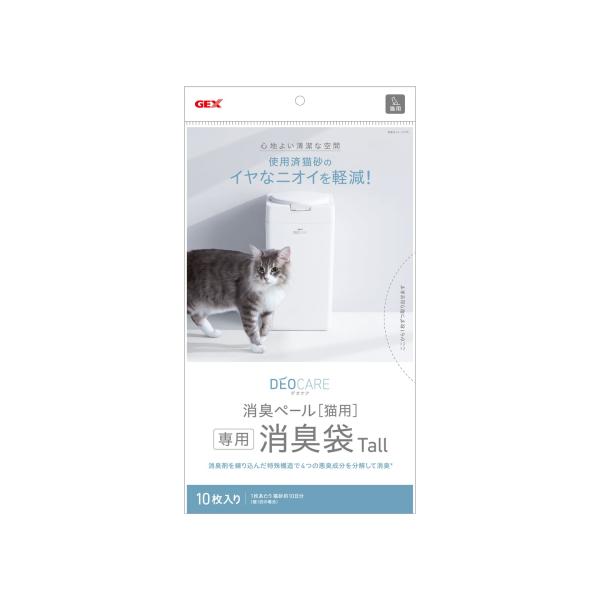 ジェックス デオケア 消臭ペール 猫用Tall消臭袋 10枚[happiest][SBT]