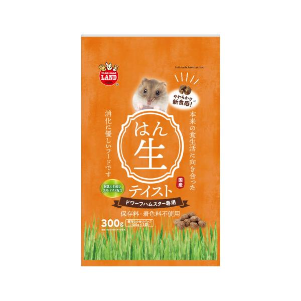 マルカン ハムスターフード 半生テイスト ドワーフ 300g[happiest][SBT 
