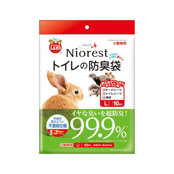 イヤな臭いを閉じ込める防臭袋！7層構造の特殊フィルムで臭いを閉じ込め、中が見えにくく結びやすいソフトな袋です。まとめてお掃除できる大きめサイズ。