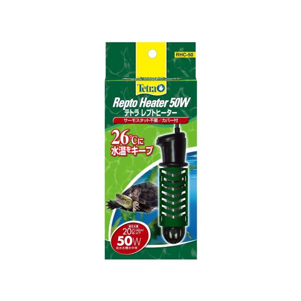 水量20L以下水槽用。難燃性のプラスチックカバーと温度ヒューズ付きの安全仕様です。