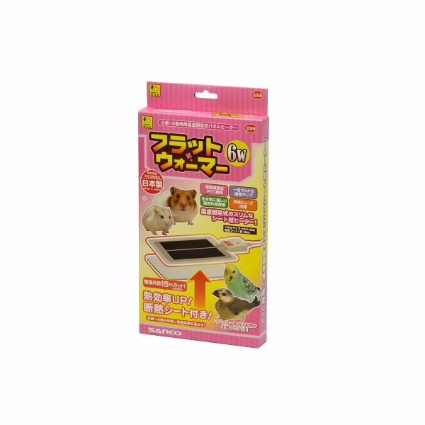 温度固定式のスリムなシート状ヒーターハムスター等の小動物や小鳥のヒナの保温に！・PTC成分・電気特性の特許取得・一目でわかる通電ランプ・生き物に優しい遠赤外線放射・電気制御式PTC採用・安全ヒューズ内蔵
