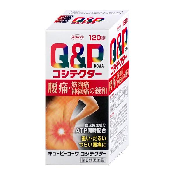 使用期限(医薬品)：商品ページ内に未記載の場合、期限残1年以上の商品を出荷しております。重い・だるい・つらい腰痛に。のんで体の内側から治していく！血流を促進し筋肉のコリをほぐすことで、重い・だるい つらい腰痛を改善していきます。トリプル血流...