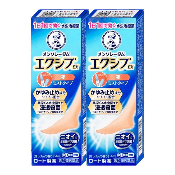 使用期限(医薬品)：商品ページ内に未記載の場合、期限残1年以上の商品を出荷しております。１日１回の使用で効果をあらわす水虫治療薬です。抗真菌剤「テルビナフィン塩酸塩」が患部にしっかり浸透して、水虫菌を浸透殺菌！不快な水虫を角質層の奥まで退治...