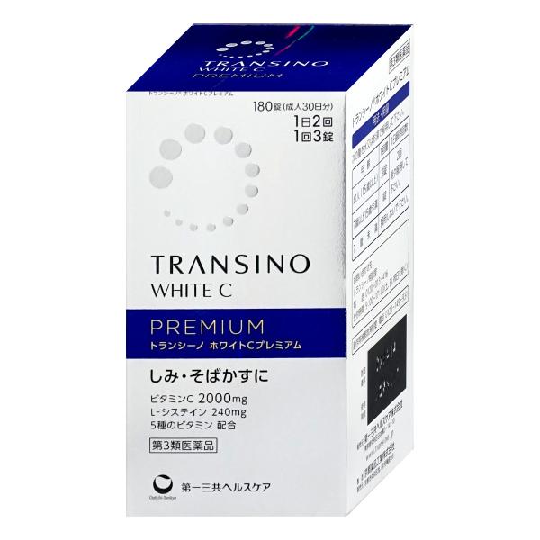 使用期限(医薬品)：商品ページ内に未記載の場合、期限残1年以上の商品を出荷しております。しみ対策成分最大量※2配合（ビタミンC2000mg※3、L-システイン240mg※3）5種のビタミン（ビタミンE、ビタミンB2、ビタミンB6、ニコチン酸...