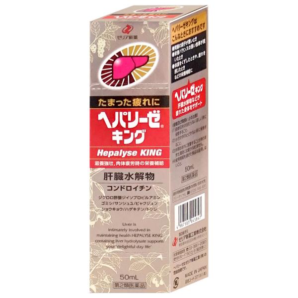 使用期限(医薬品)：商品ページ内に未記載の場合、期限残1年以上の商品を出荷しております。ヘパリーゼキングはこんなときにおすすめです●胃腸の調子が悪いとき●栄養バランスの悪い食事が続いたとき●体調をくずしたときや、疲れを感じたときなどの栄養補給に
