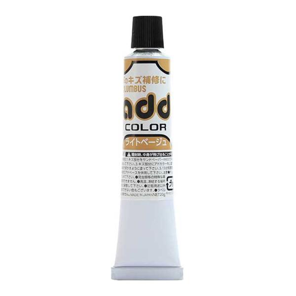 浅い傷や色褪せを補修するクリームです。着色性に優れ傷をカバーします。密着性・屈折性に優れています。アドベースやアドカラー同士を混ぜても使用いただけます。用途以外には使用できません。完全に乾くとクリーナーでも落とせません。色味をよく確認したう...