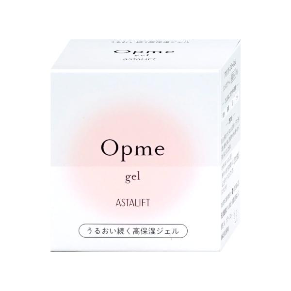 ASTALIFT [国内正規品]ASTALIFT アスタリフト オプミー ジェル