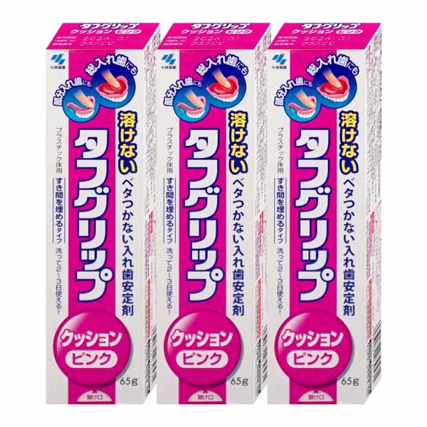 溶けないベタつかない入れ歯安定剤入れ歯と歯ぐきのすき間を埋め、吸着させて固定する安定剤洗って2〜3日使える！成分酢酸ビニル樹脂、アンモニオアルキルメタクリレートコポリマー、マクロゴール、無水エタノール、赤色１０２号アルミニウムレーキ、精製水...