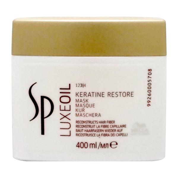 [並行輸入品]ウエラ SP リュクスオイル ケラチンリストアマスク 400ml[wella][トリートメント ヘアマスク ケラチン 補修 サロン専売品 ][送料無料]