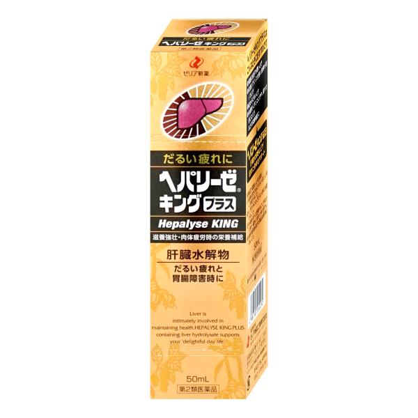 使用期限(医薬品)：商品ページ内に未記載の場合、期限残1年以上の商品を出荷しております。滋養強壮・肉体疲労時の栄養補給だるい疲れと胃腸障害時に