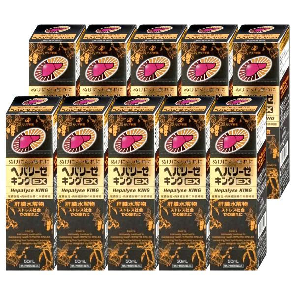 使用期限(医薬品)：商品ページ内に未記載の場合、期限残1年以上の商品を出荷しております。ぬけにくい疲れに滋養強壮・肉体疲労時の栄養補給ストレス社会での疲れに