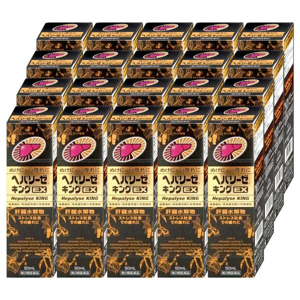 使用期限(医薬品)：商品ページ内に未記載の場合、期限残1年以上の商品を出荷しております。ぬけにくい疲れに滋養強壮・肉体疲労時の栄養補給ストレス社会での疲れに