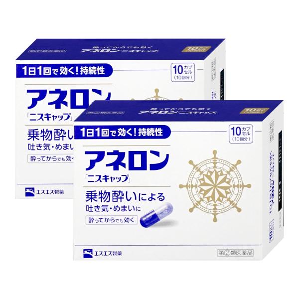 使用期限(医薬品)：商品ページ内に未記載の場合、期限残1年以上の商品を出荷しております。乗物酔い(吐き気・めまい)に1日1回でよく効く持続性の乗物酔い薬。