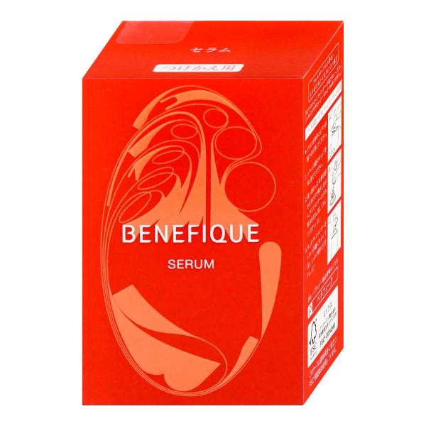 BENEFIQUE 資生堂 ベネフィーク セラム つけかえ用 50ml レフィル