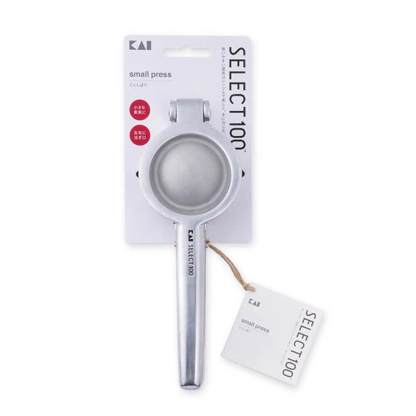 他サイト： 貝印 DH3011 SELECT100 ミニしぼり[絞り器 ハンドジューサー アルミ製][食洗機不可][SBT]の商品画像