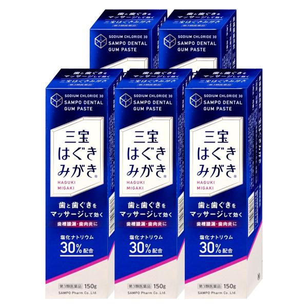 使用期限(医薬品)：商品ページ内に未記載の場合、期限残1年以上の商品を出荷しております。「三宝はぐきみがき」は塩化ナトリウム30%に3種類の殺菌・局所麻酔剤等を配合した医薬品の歯みがき粉です。これらの有効成分の働きにより、歯ぐきの血行を良く...