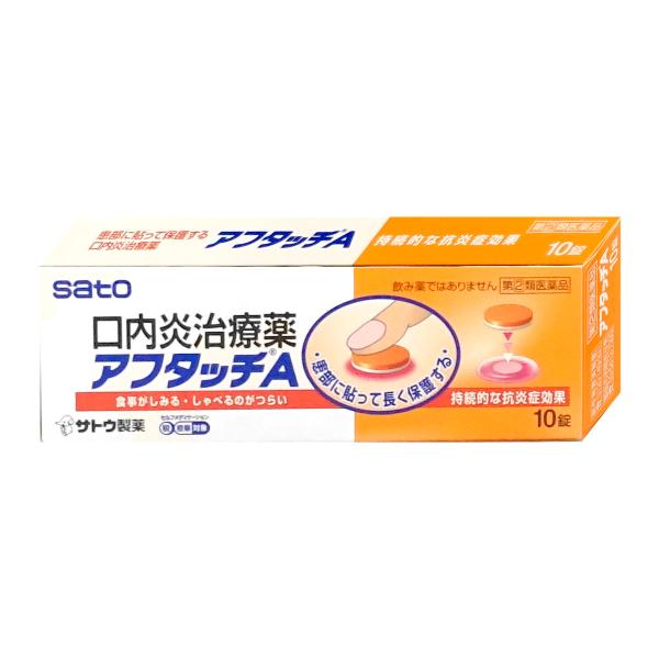 使用期限(医薬品)：商品ページ内に未記載の場合、期限残1年以上の商品を出荷しております。アフタッチAは・・・貼る口内炎治療薬です。口内炎をしっかり保護し、薬の成分が徐々に放出されて患部に作用します。お薬は貼付後しばらくするとゼリー状になり、...