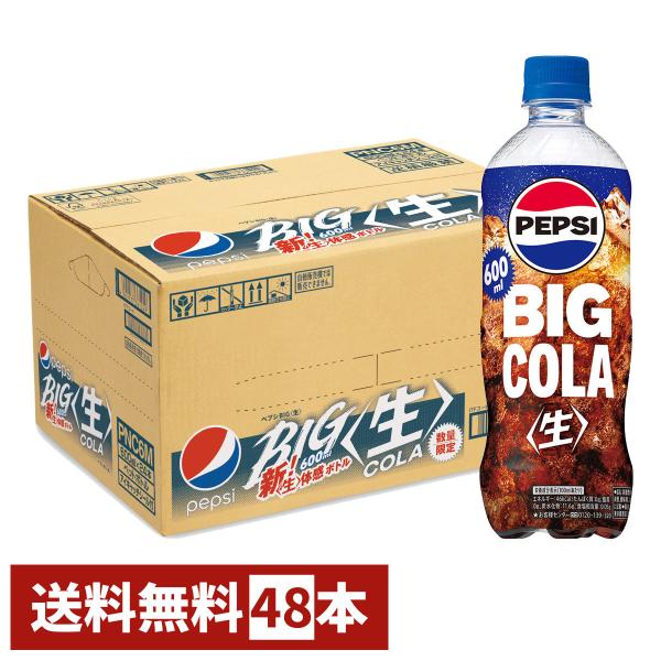 PEPSI☆スクイーズボトル☆5本セット☆非売品 41xClTW4OoL.jpg_BO30,255,255,